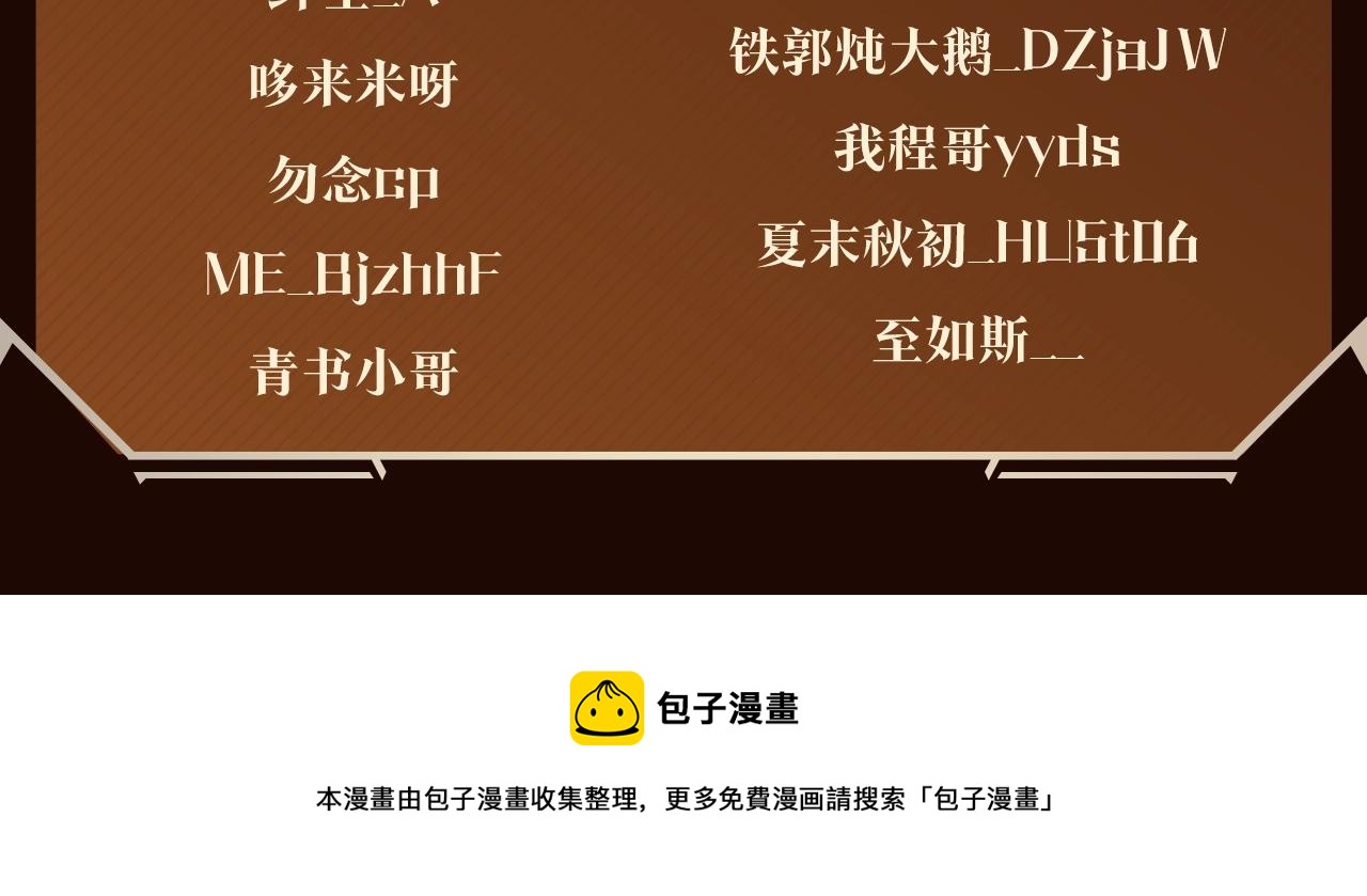 第23话 乌合之众271
