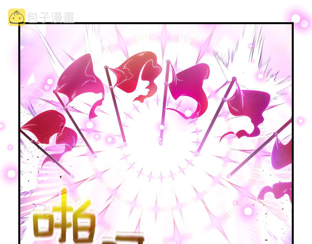 第46话 夺旗战争76