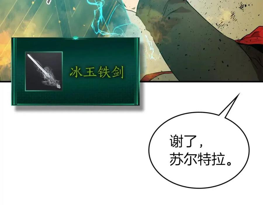 第14话 焚身之战9