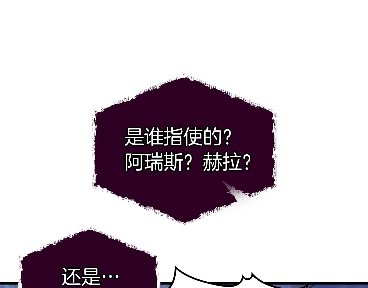 第52话 伟大的功绩38