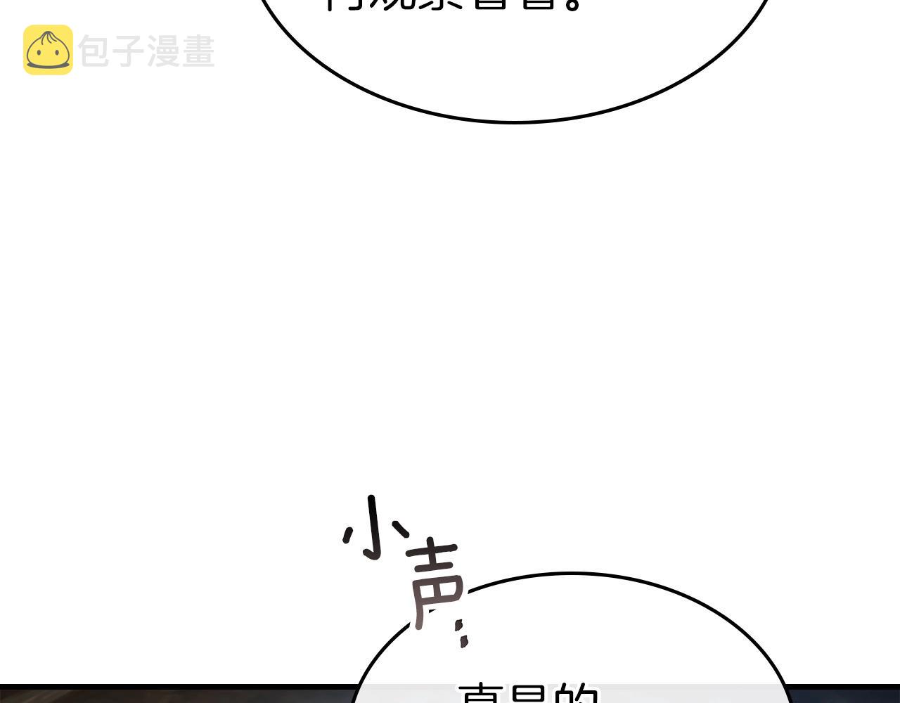 第54话 库内埃213