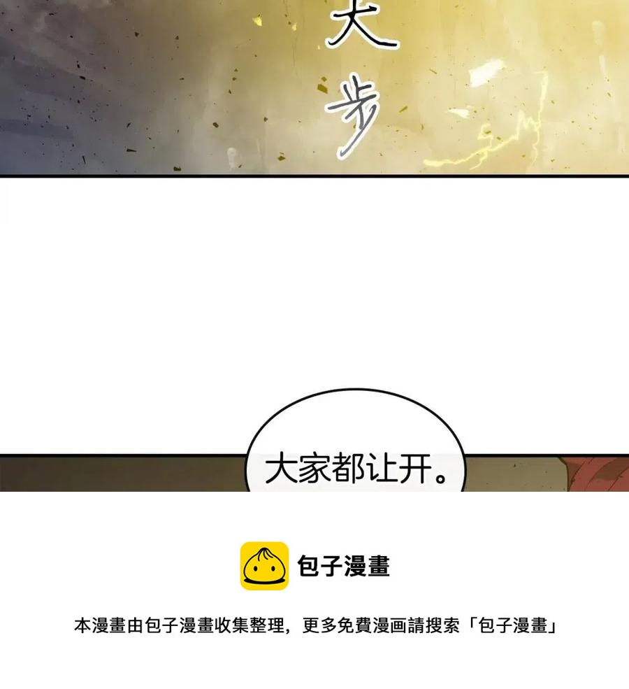 第20话 隐藏关卡108
