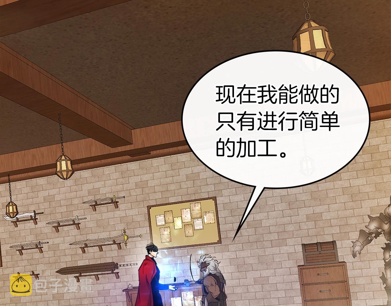 第24话 传说之匠120