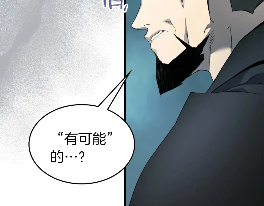 第104话 黑暗的权威146