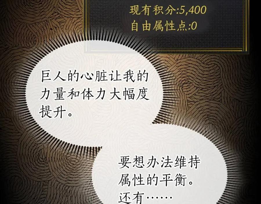 第17话 战意滔天42