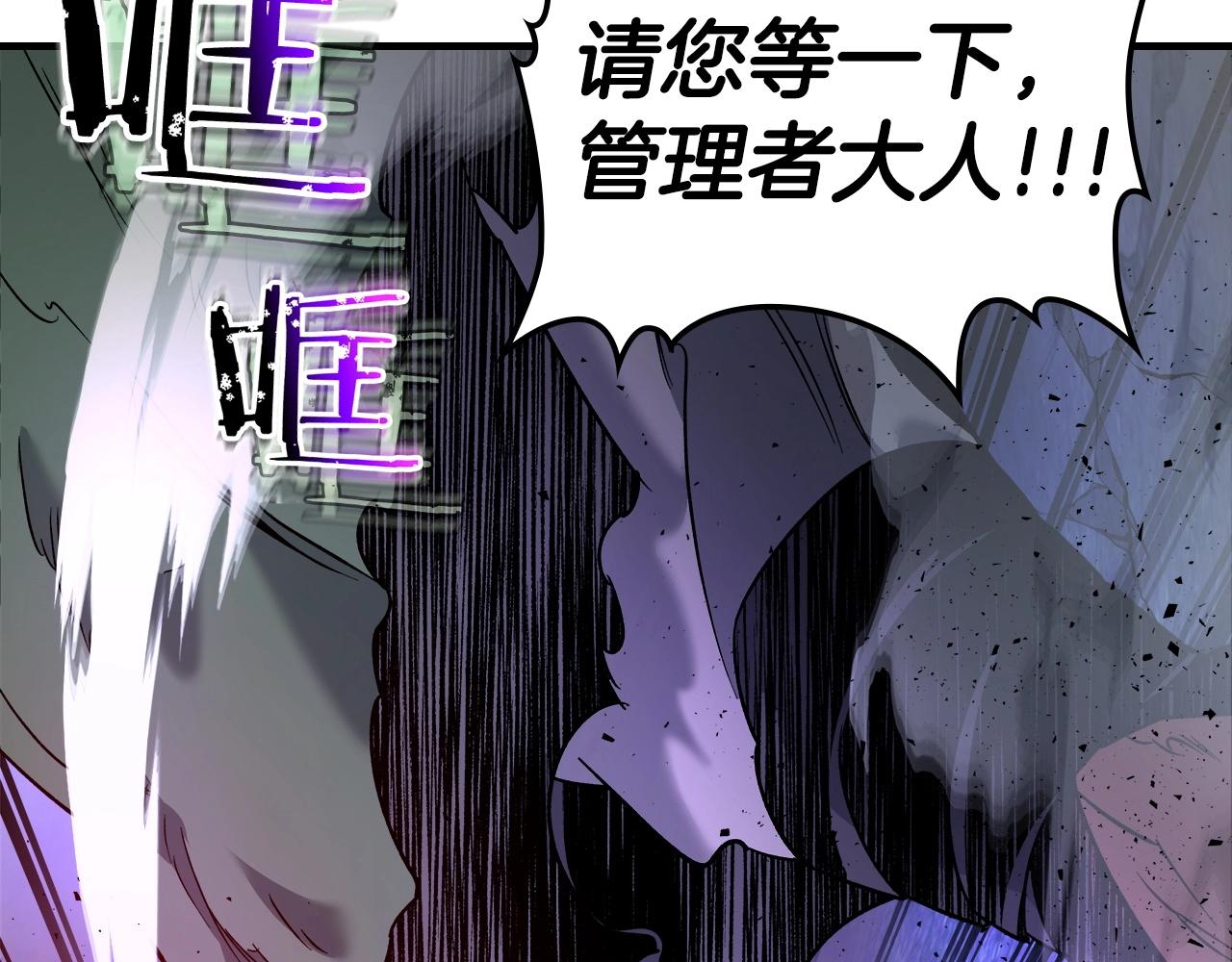 第52话 伟大的功绩70
