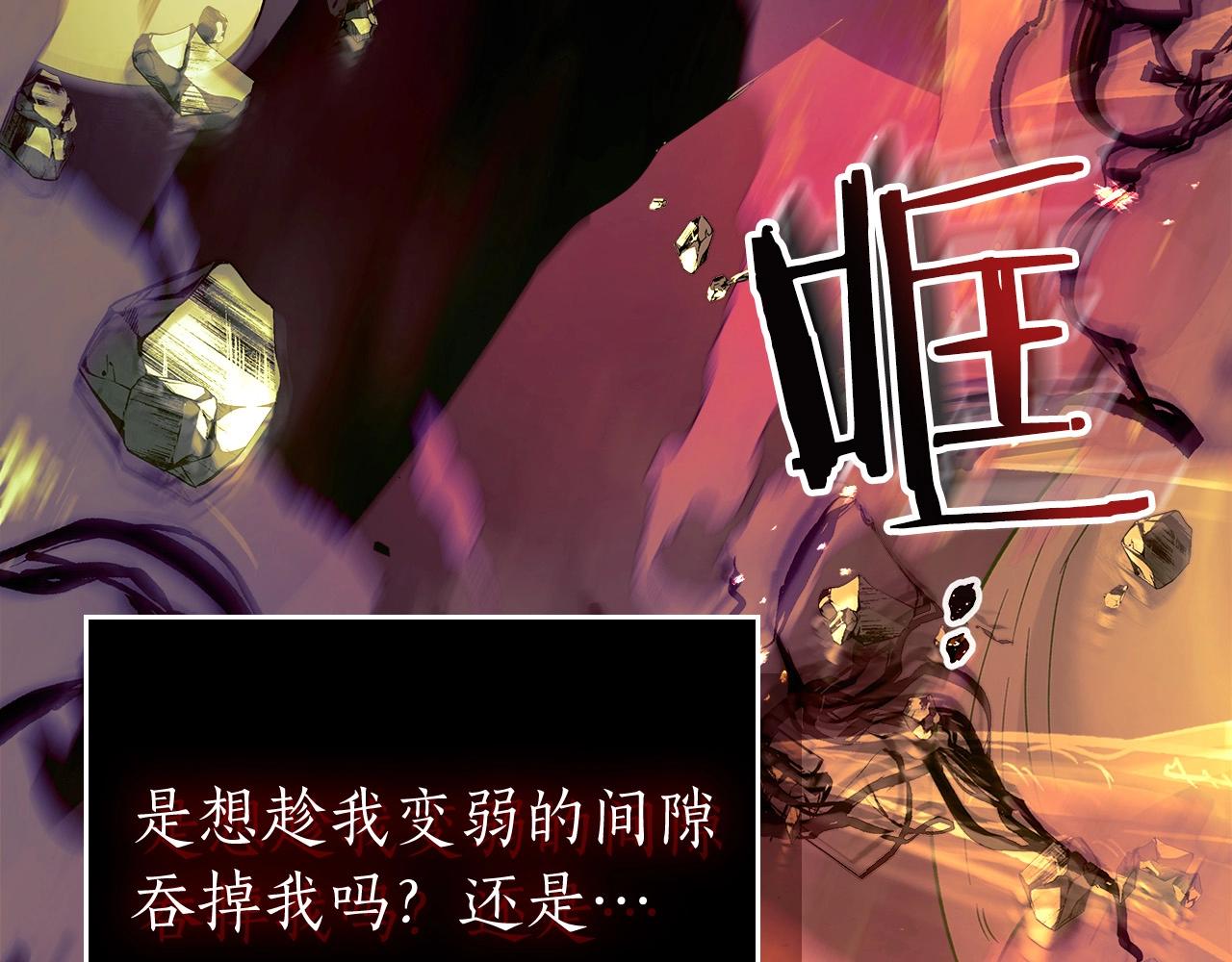 第31话 黑夜剑59