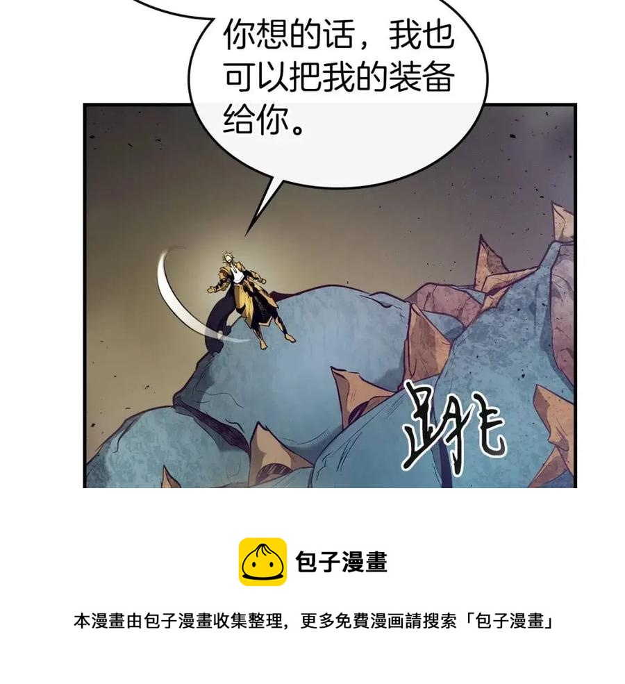 第18话 超越神的存在208
