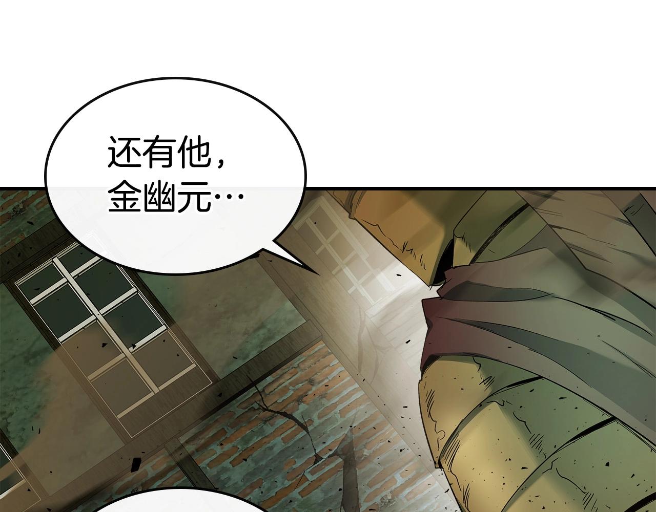 第30话 塔之意志25