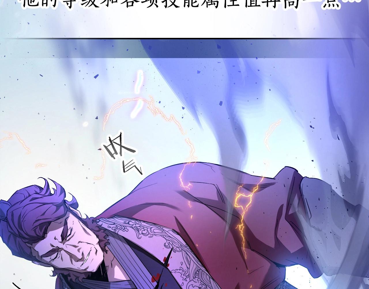 第42话 最终考验59