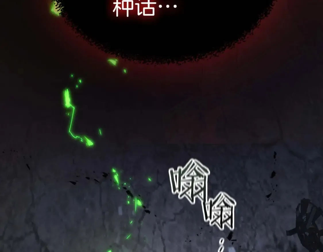 第87话 巨人之力100