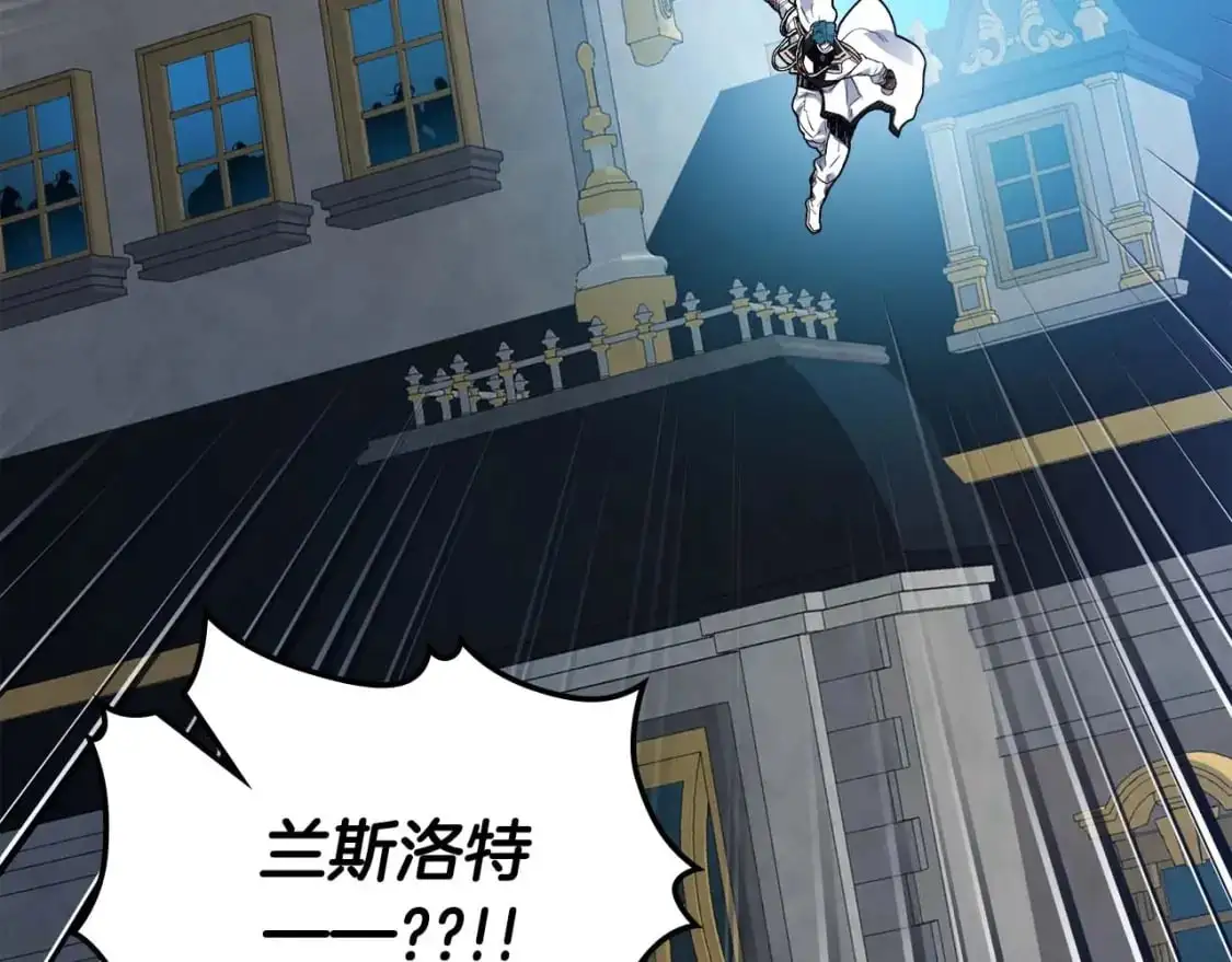 第91话 圆桌之王67