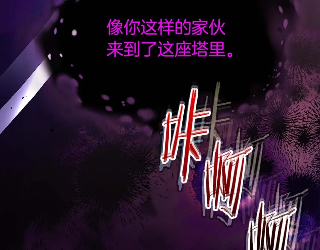 第77话 召唤地狱47
