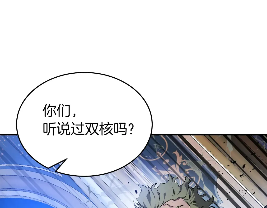 第109话 脱身68