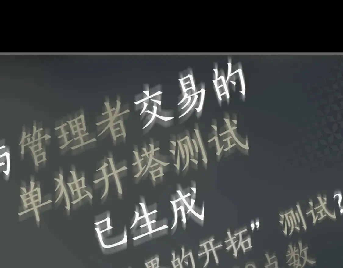 第97话 世界的开拓26