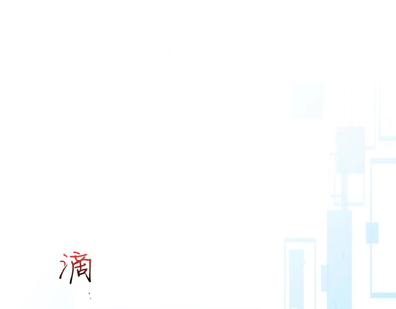 第一季最终话 大还丹3