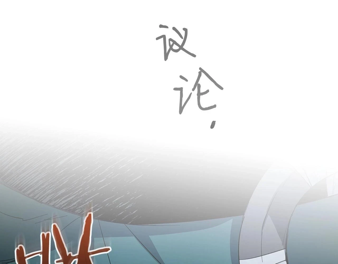 第64话 激战48