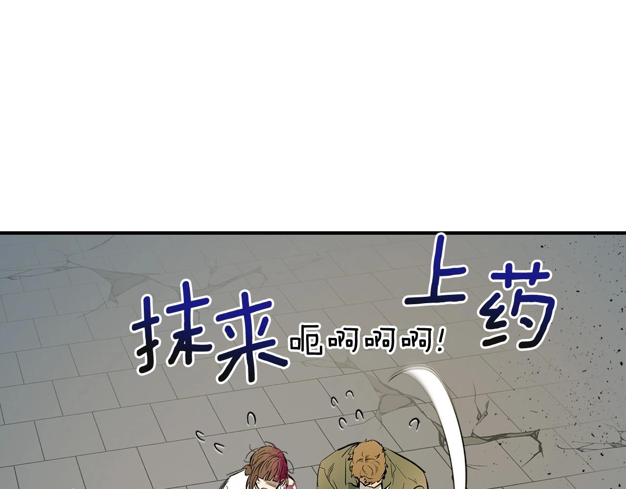 第9话 漆黑的怪物73