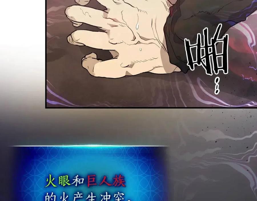第16话 心之净血178