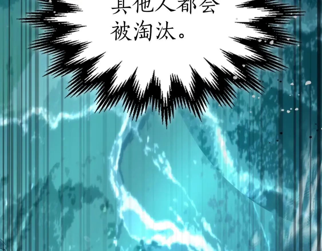 第66话 考验开始163