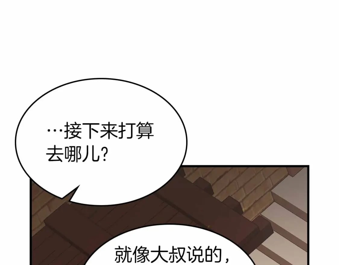 第72话 众神震怒55