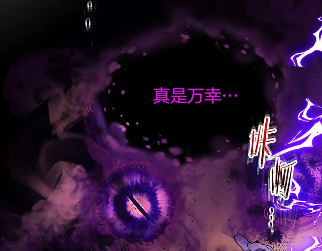 第77话 召唤地狱43