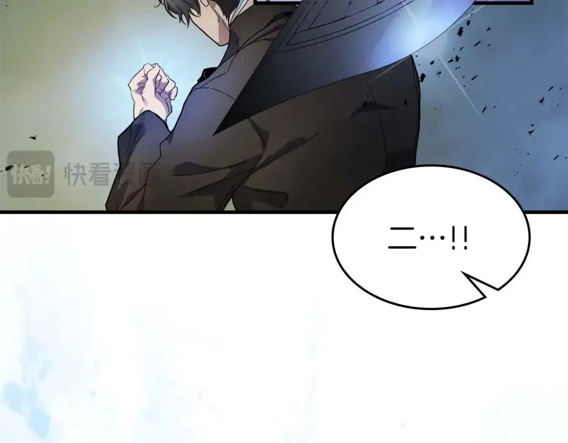 第101话 破坏平衡的怪物126