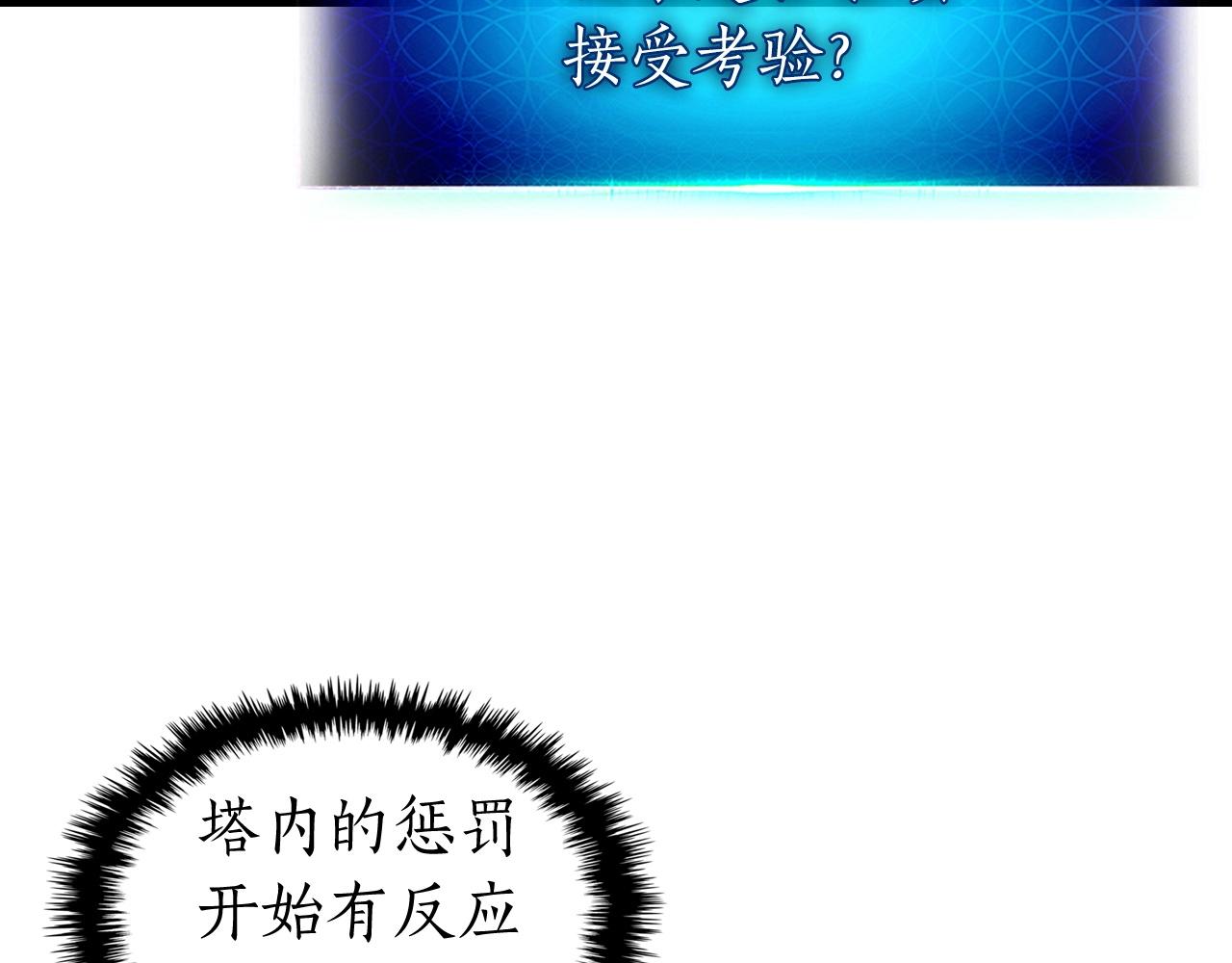 第41话 风百林47