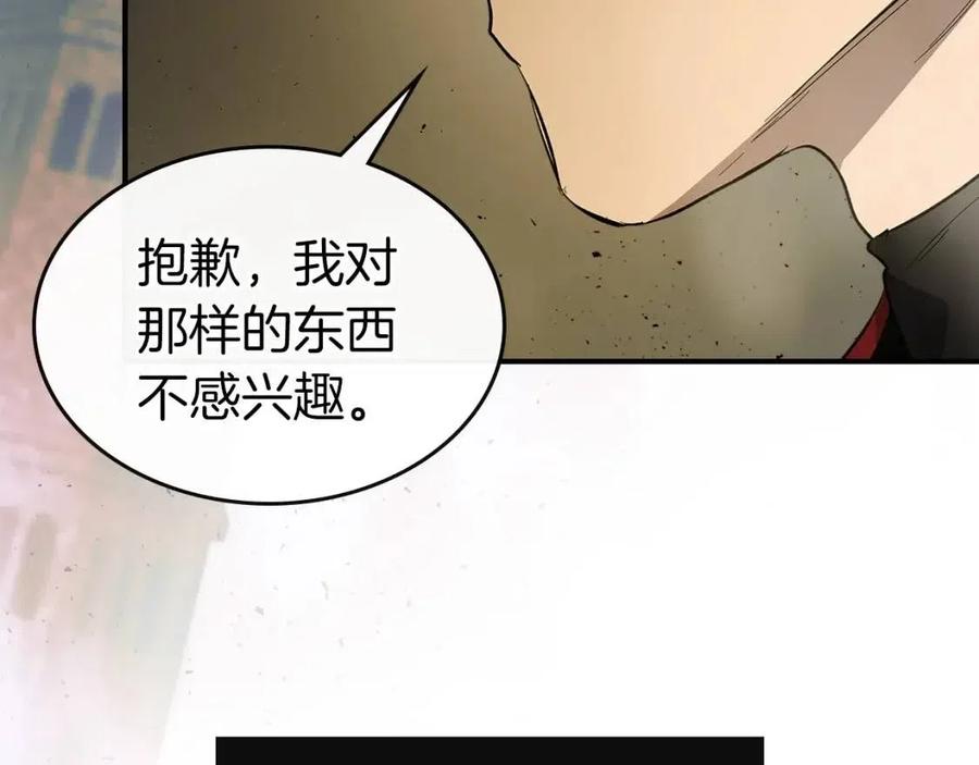 第18话 超越神的存在130