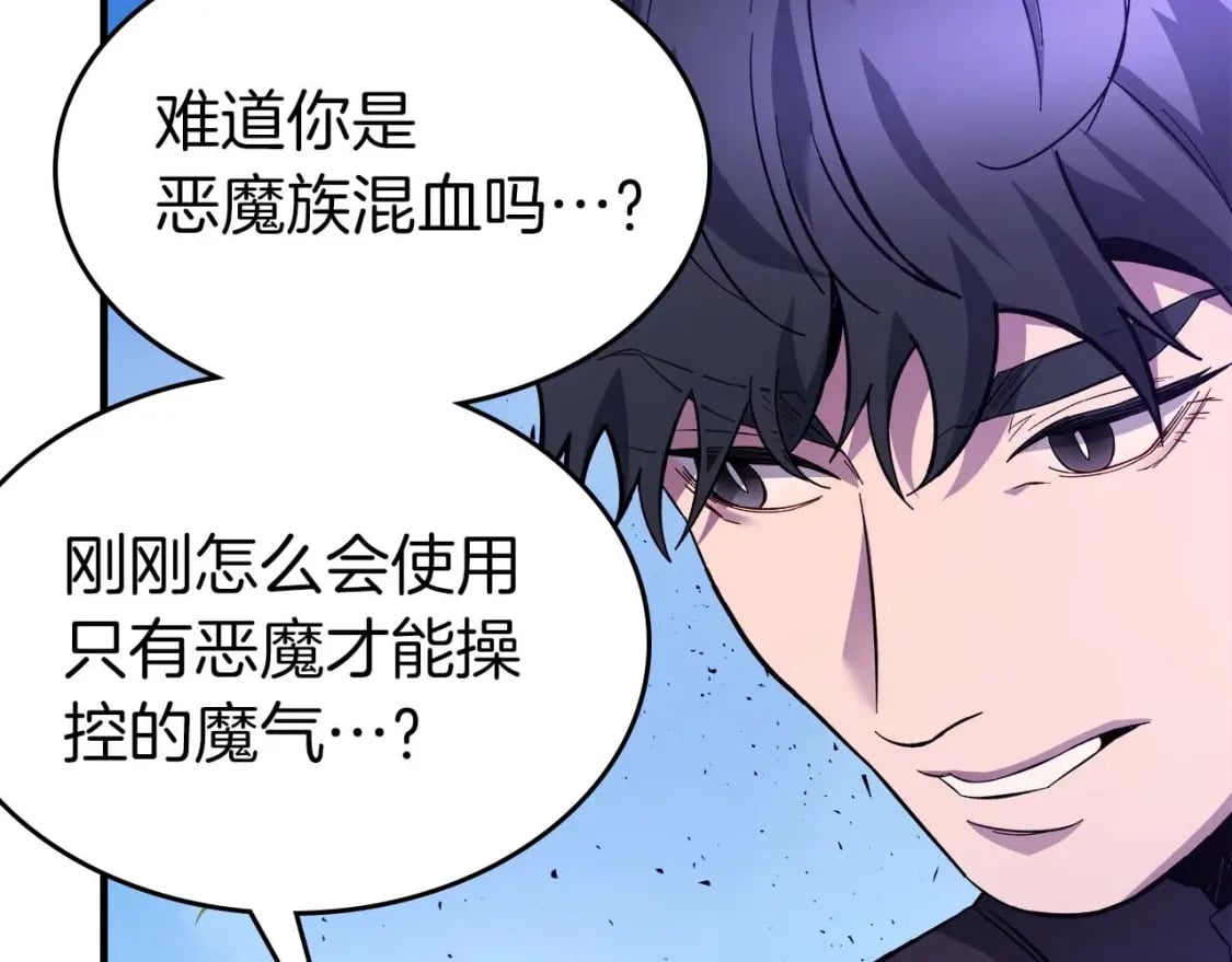 第83话 召唤巨牛148