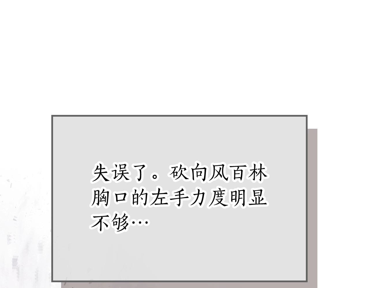 第42话 最终考验139