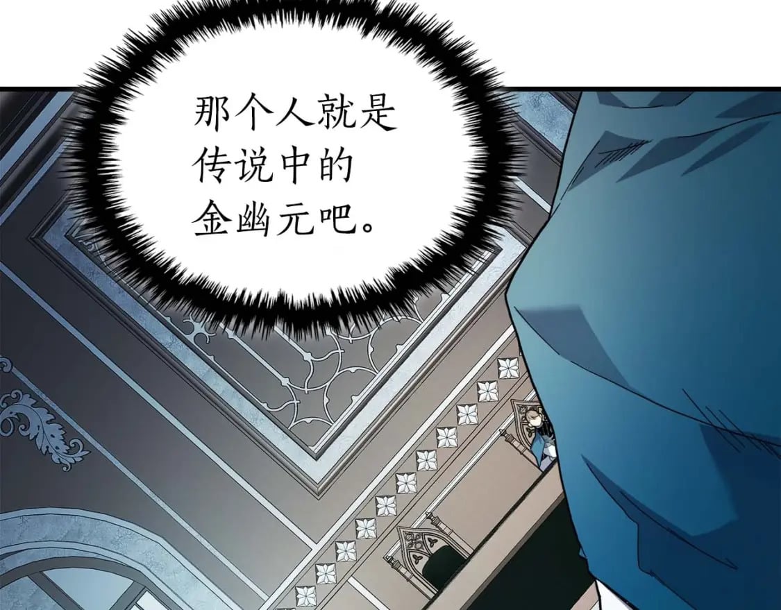第90话 圆桌会议30