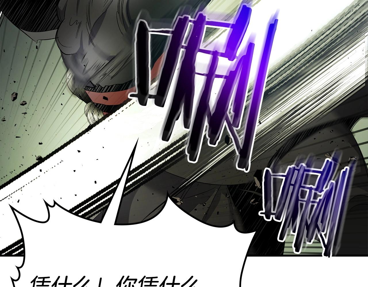 第38话 权天主的考验71