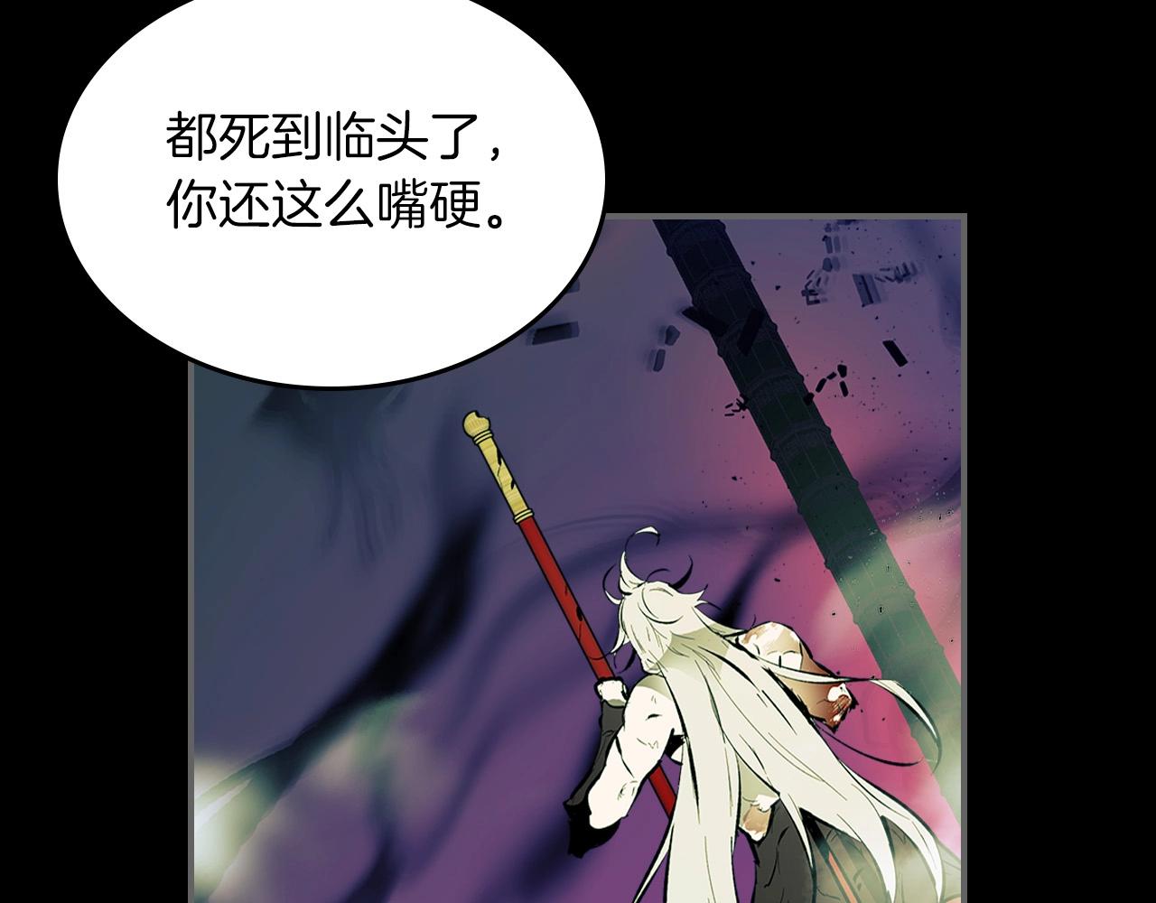 第1话 诸神的黄昏30
