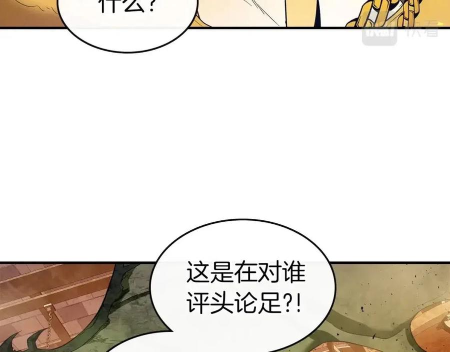 第21话 巨人屠杀者38