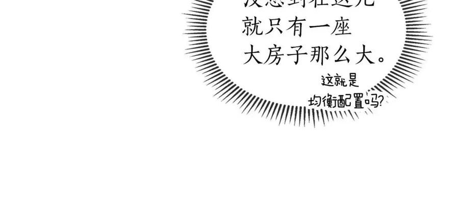 第13话 火焰巨人18