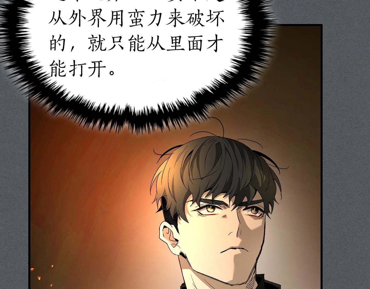 第39话 天魔灵48
