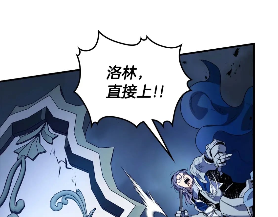 第88话 巨人化首次成功158