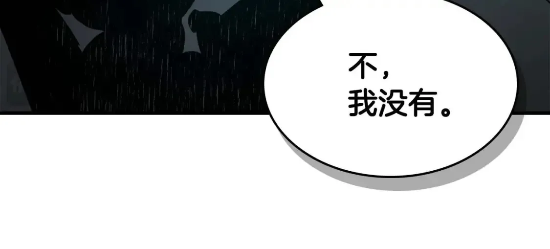 第104话 黑暗的权威170