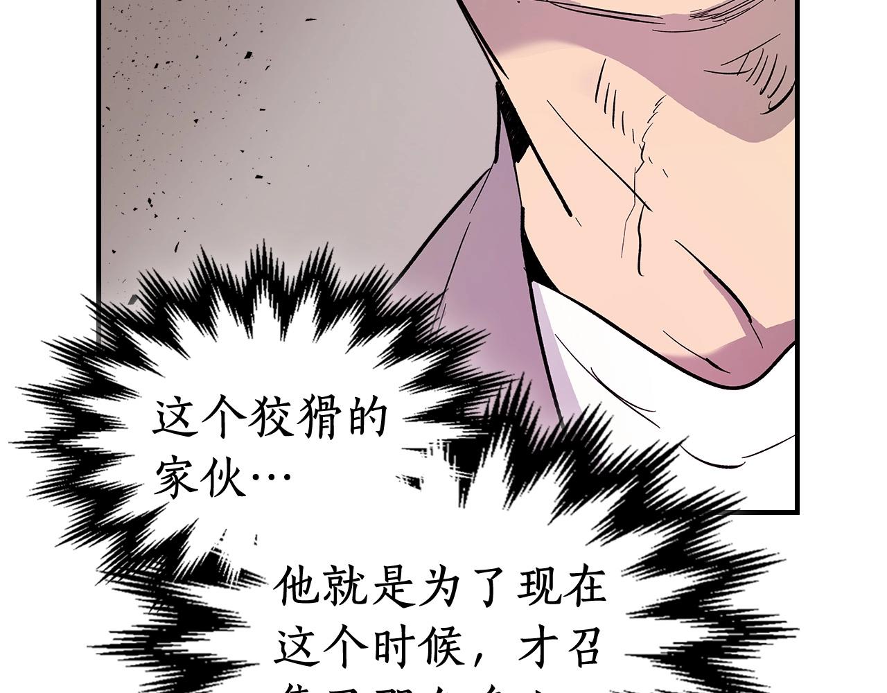 第10话 贪婪的种子125