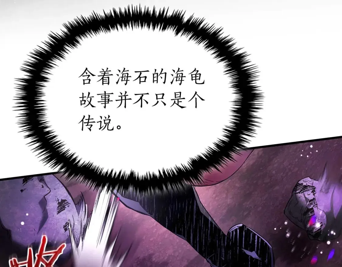 第68话 海神21