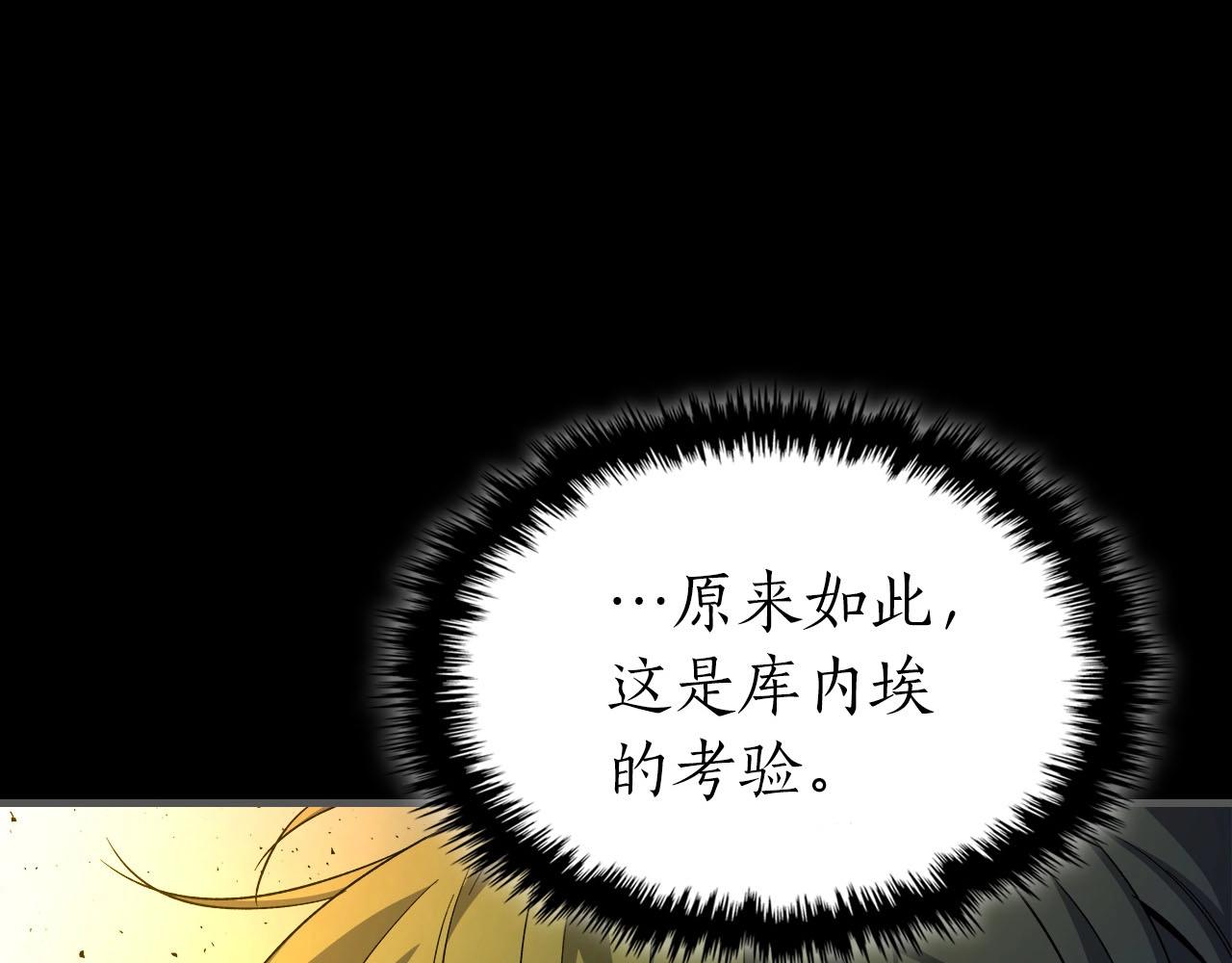 第55话 另一个少教主？26