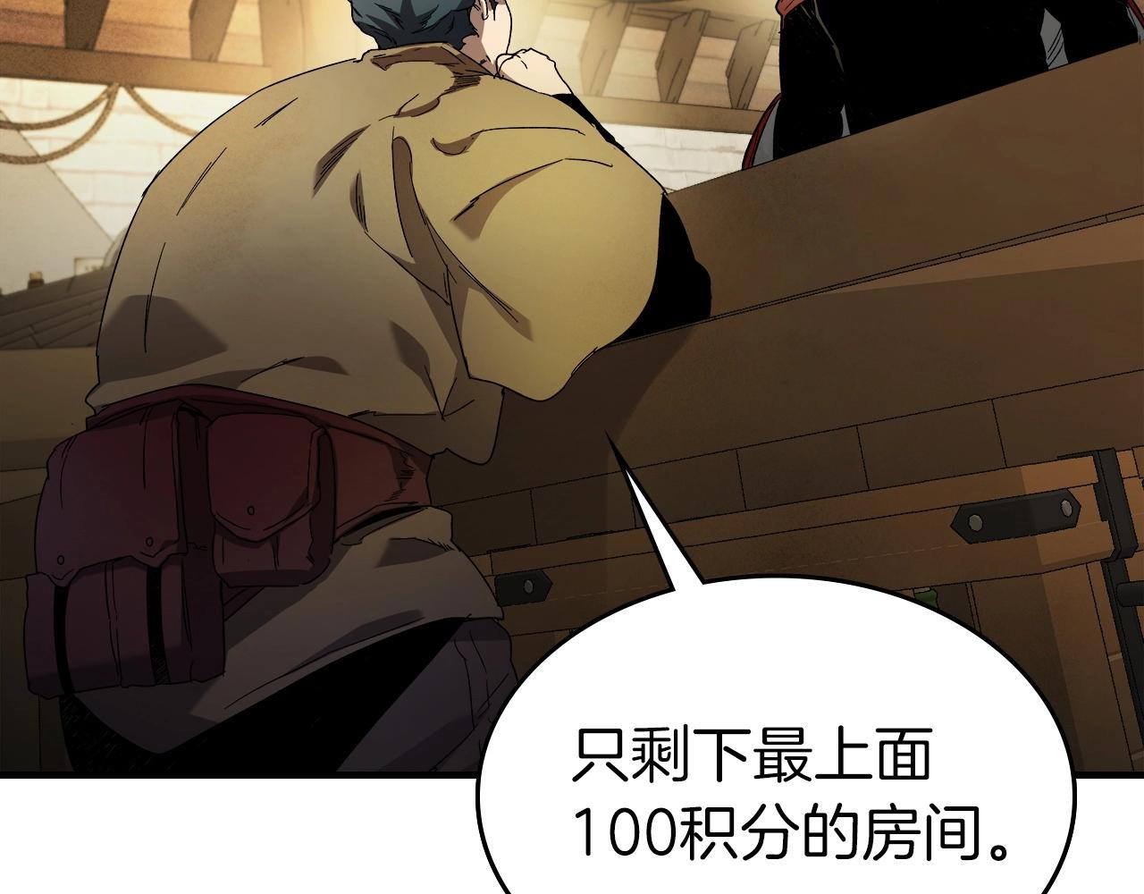 第44话 坐地起价135