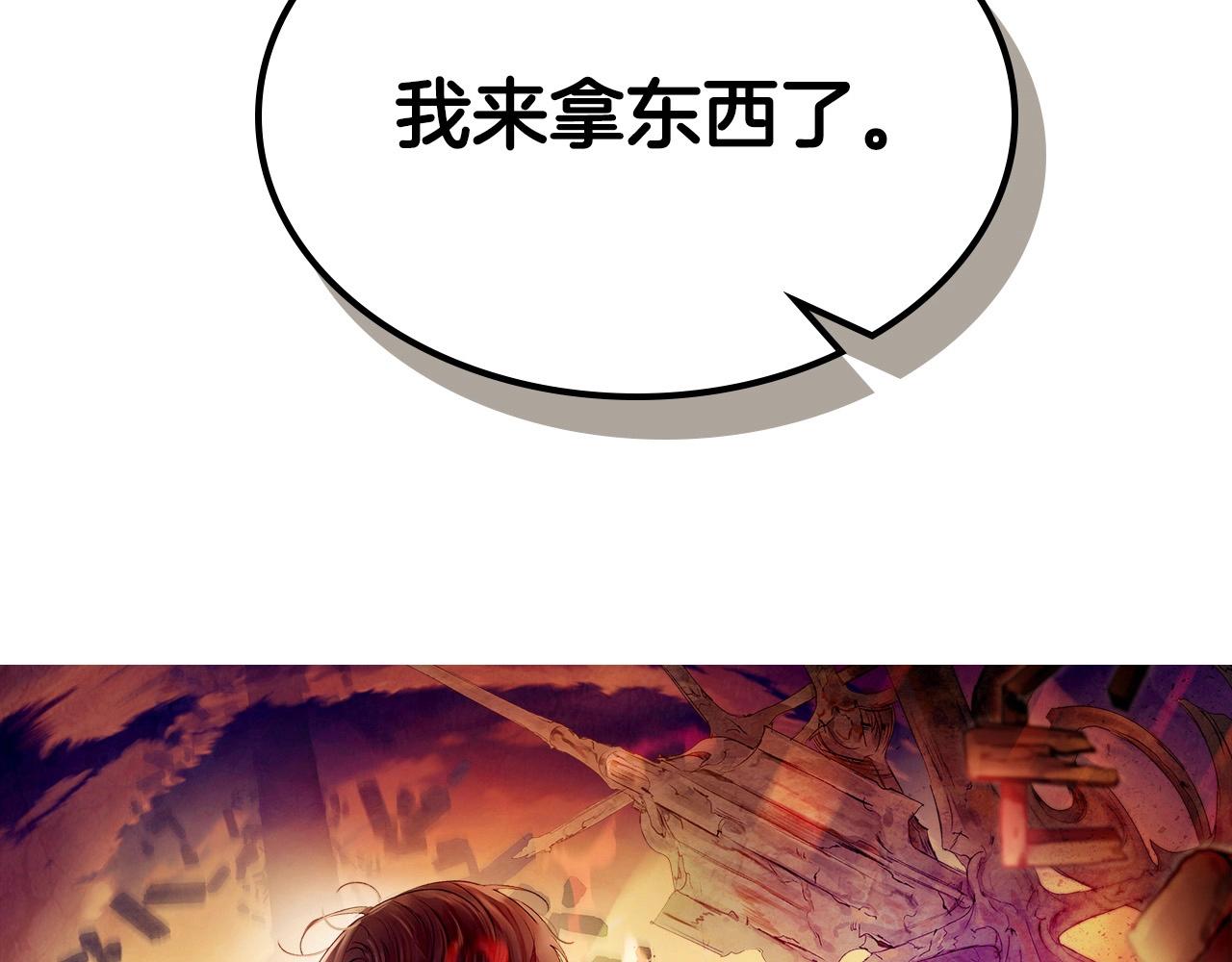 第35话 武林界8