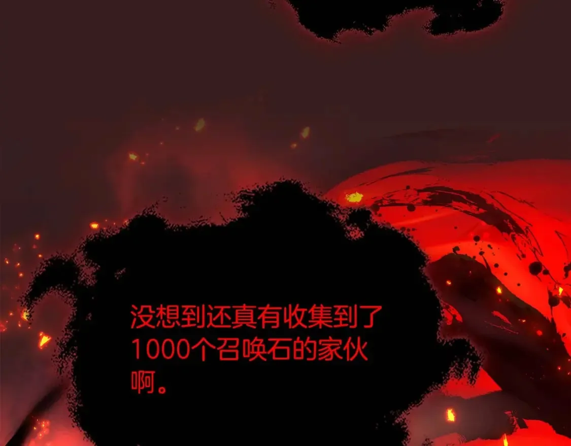 第101话 破坏平衡的怪物190