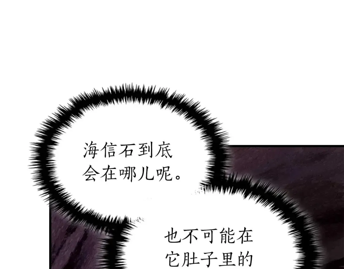 第68话 海神103