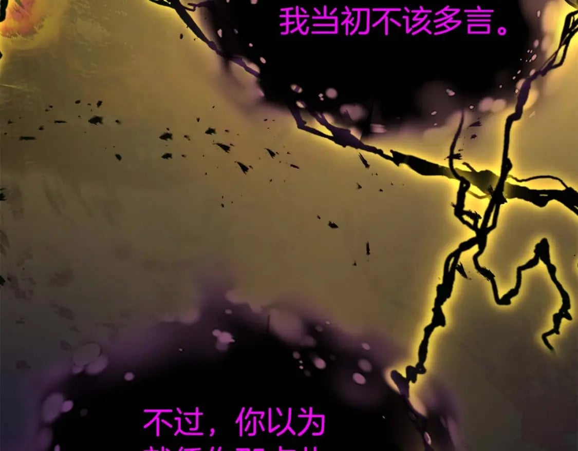 第78话 亡者之尊49