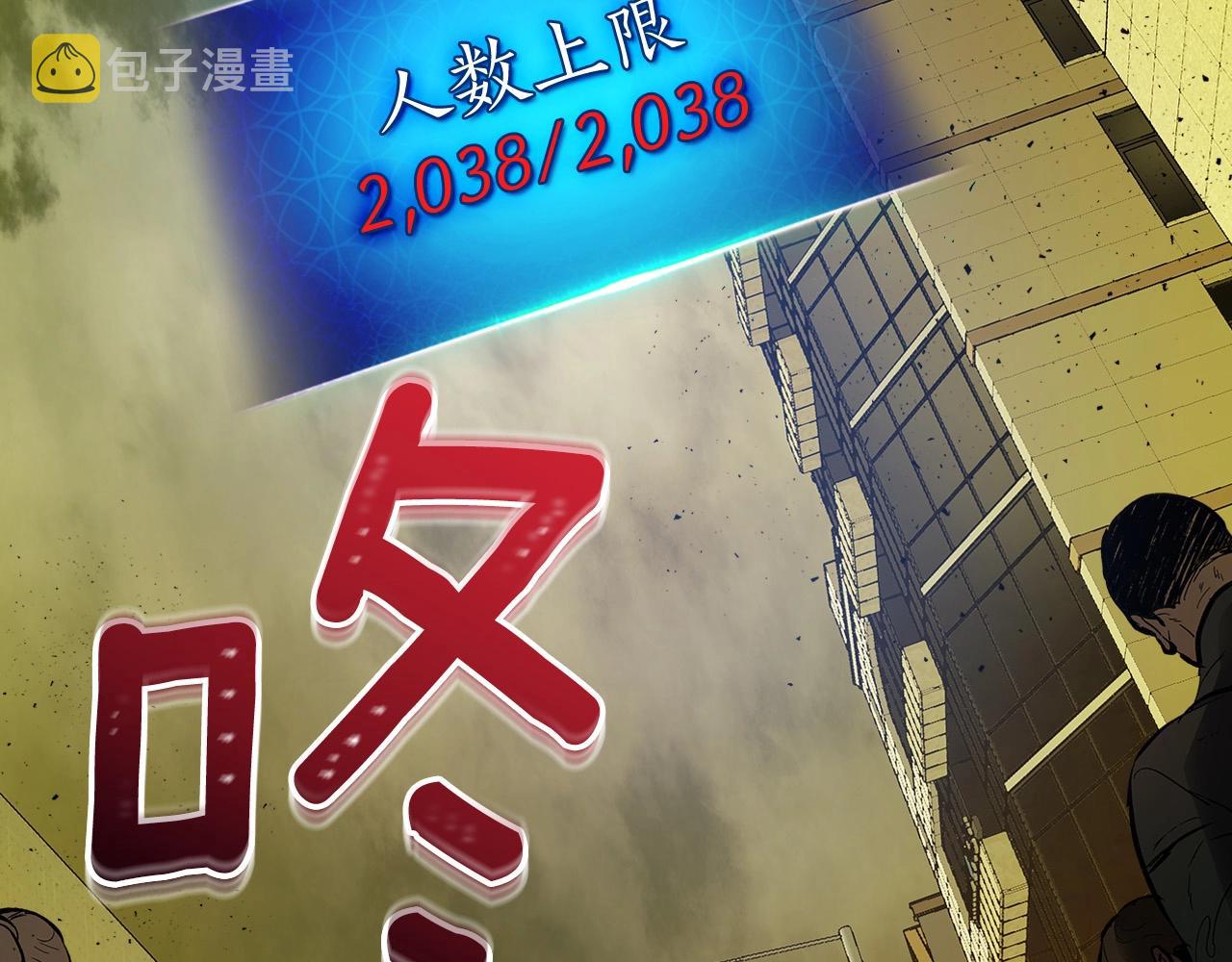 第4话 人性本恶66