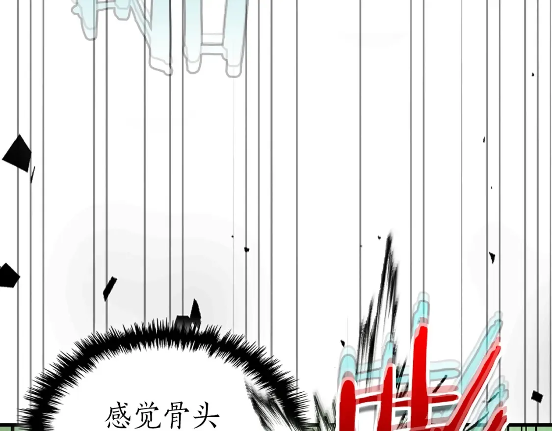 第100话 三角铁19