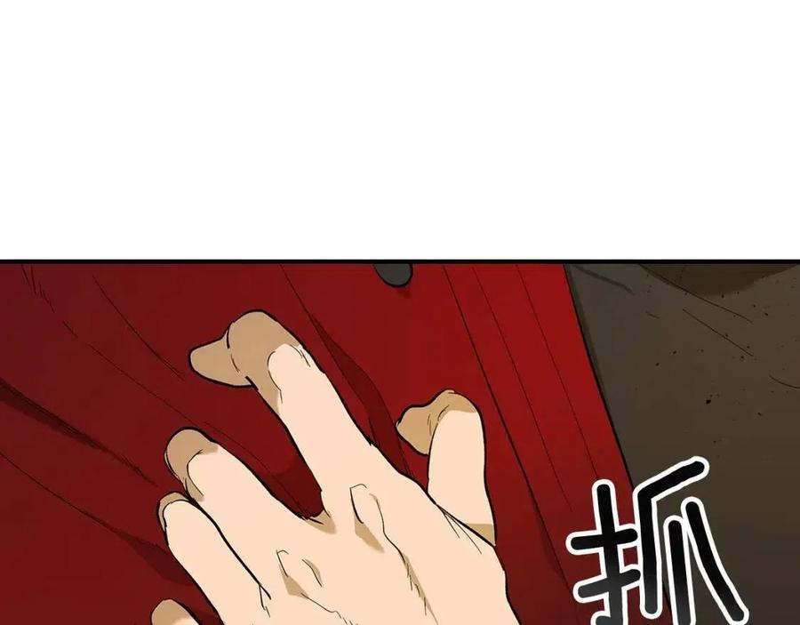 第12话 教程赛之灭亡171